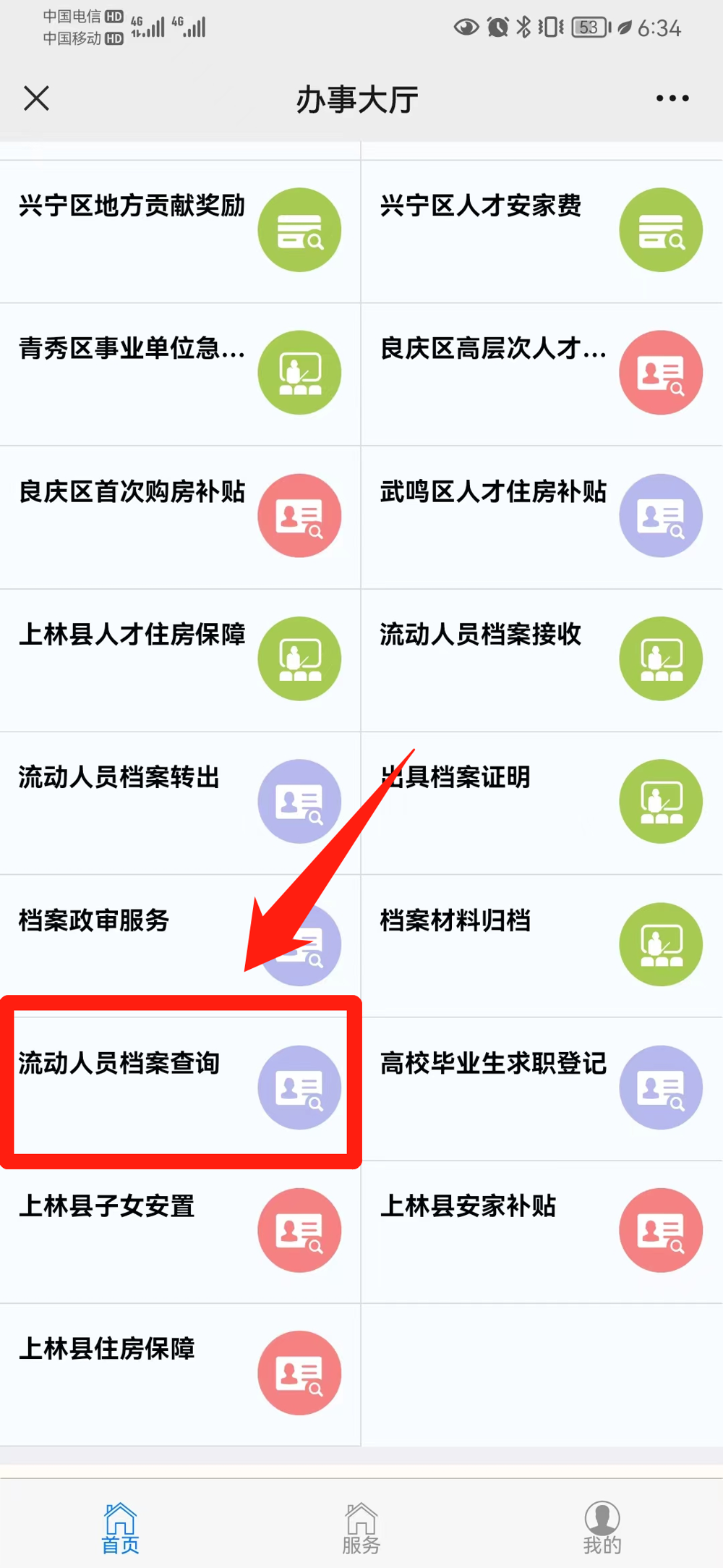 2c5bf8e242f2452f8baa3351d067387d.png 2c5bf8e242f2452f8baa3351d067387d.png