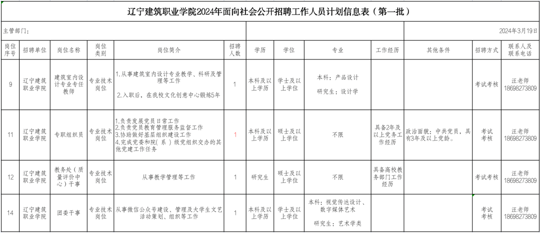 dce84e0c569249bda9368bbb7727585b.png